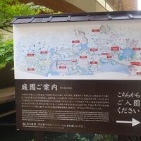 庭園の散歩コース