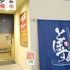 交通至便、コスパのいい宿です