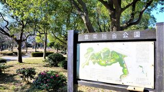 富岡総合公園