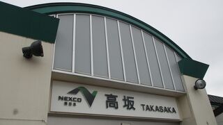 バスツアーで立ち寄った