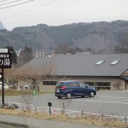 川場村にはいくつかの天然温泉あり