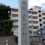 北山五山の一つで、安国寺の別称もある