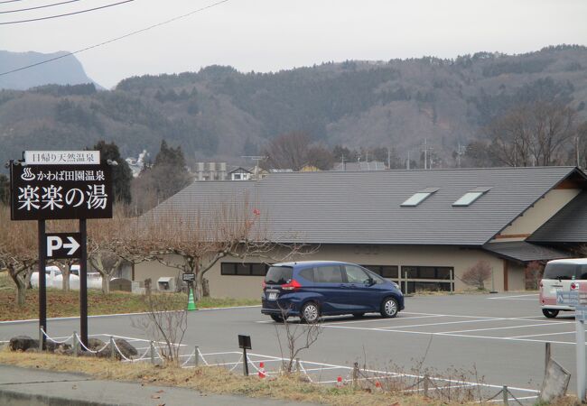 川場温泉