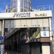 アーケード