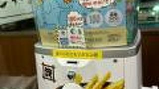 資さんうどん　陣山