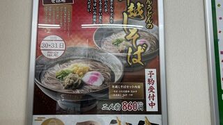 資さん　大宰府