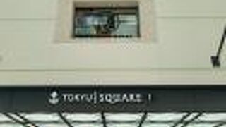 クィーンズスクエア横浜内の商業施設