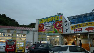 ちょっと期待外れだった。