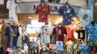 国際通りに行ったらここは外せない。