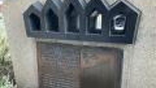 神戸大丸の近くにある石碑