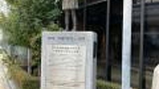 神戸港平和の碑とともに設置されている石碑