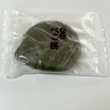 よもぎとあんこバージョンが美味しかった