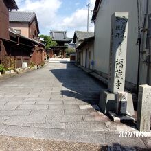 福蔵寺