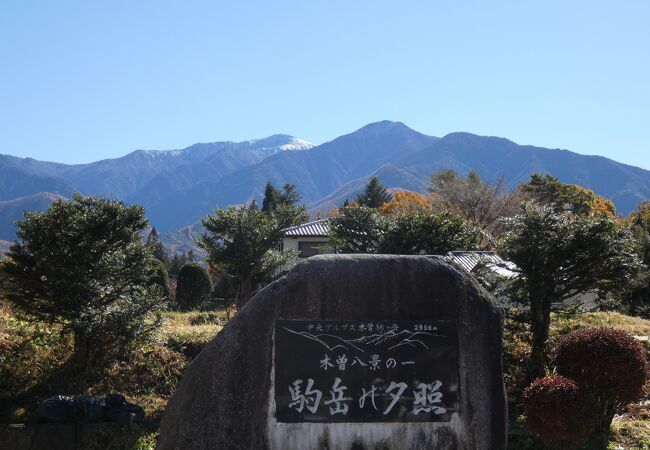 中央アルプスの最高峰（2956m）