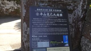 五番目に見た庭園でなので、このころになると、庭園の違いがよく分からなくなっていました。