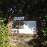 知覧の武家屋敷跡から歩いて、知覧城跡を目指しました。