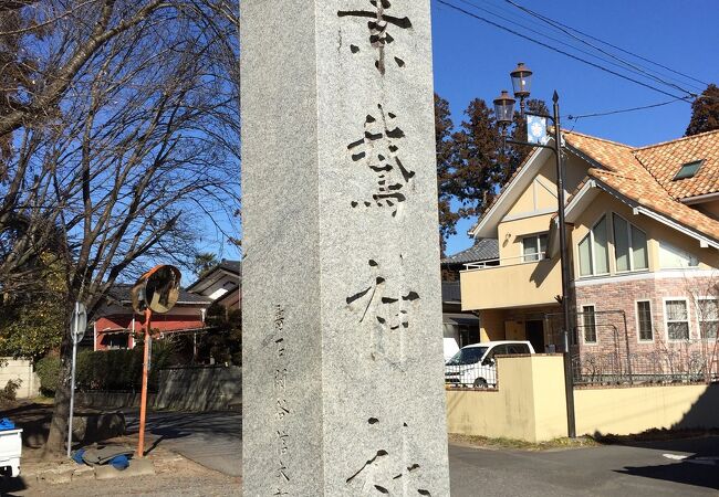 那珂市の神社