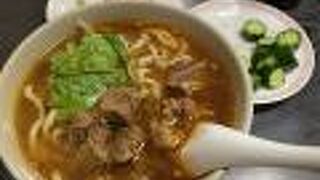 原郷牛肉拉麺