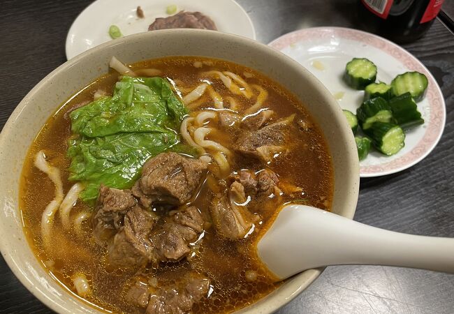 原郷牛肉拉麺