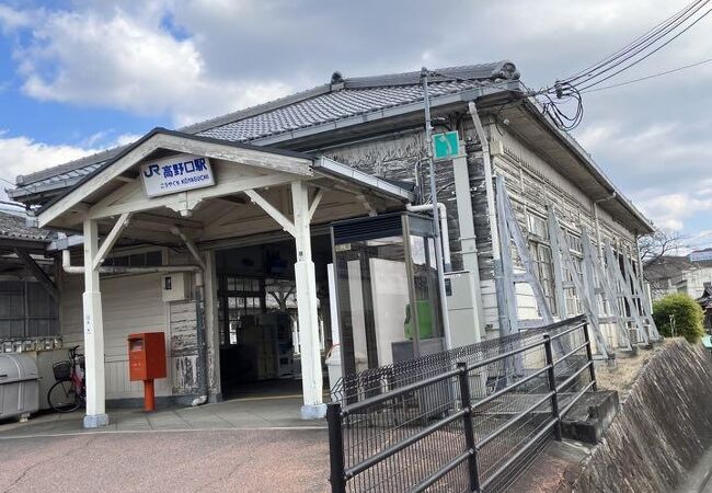 高野口駅