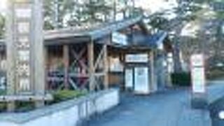 バス停にも近く、情報収集にも便利