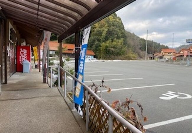 道の駅 うり坊の郷katamata