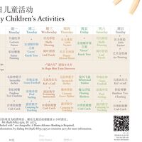 キッズアクティビティがいくつかある。