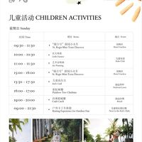 幼児と小学校低学年向けのアクティビティあり。