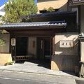 保津川沿いの老舗旅館