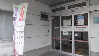 そばには、鹿児島市コミュニティサイクル「かごりん」のサイクルポートもありました。