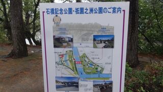 公園の中には、移設した高麗橋がありました。