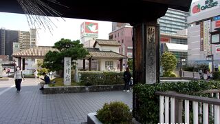 旧東海道と中山道とが合流する宿場町です。