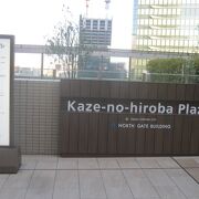 変わりゆく大阪駅界隈の姿を俯瞰するのに良い場所です