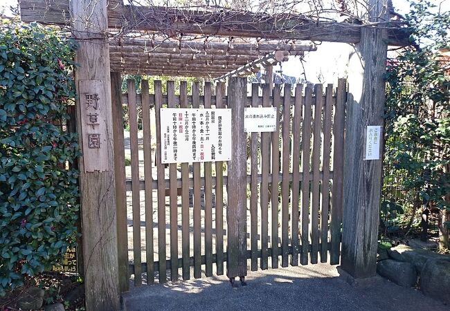 鎌倉野草園