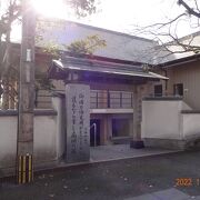浄光明寺 クチコミ・アクセス・営業時間|鹿児島市【フォー 浄光明寺 クチコミ・アクセス・営業時間|鹿児島市【フォー