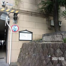 トンネルの上がかつての草津川です。
