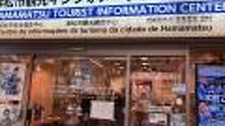 徳川家康ゆかりのスポット紹介コーナー