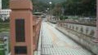 恋谷橋のかじか蛙