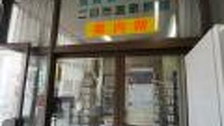 筑紫野市観光協会