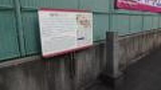 加治屋町にありました。