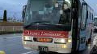 リムジンバスで快適