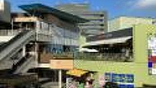 駅直結オープン型ショッピングモール