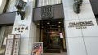 ローズホテル一階です。