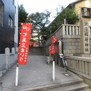 豊臣大阪城 三の丸