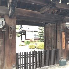 大光明寺の三門