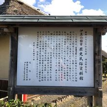 歴史民俗資料館(旧上野家住宅)