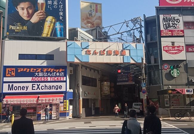 大阪なんばのアーケード商店街