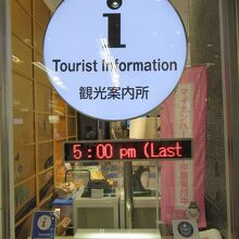 目立つ「i」マーク