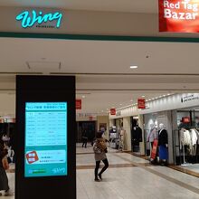 新橋駅の地下汐留口の改札前にあります