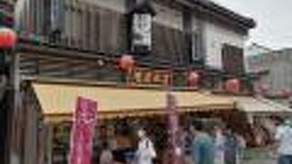 テンション上がる～